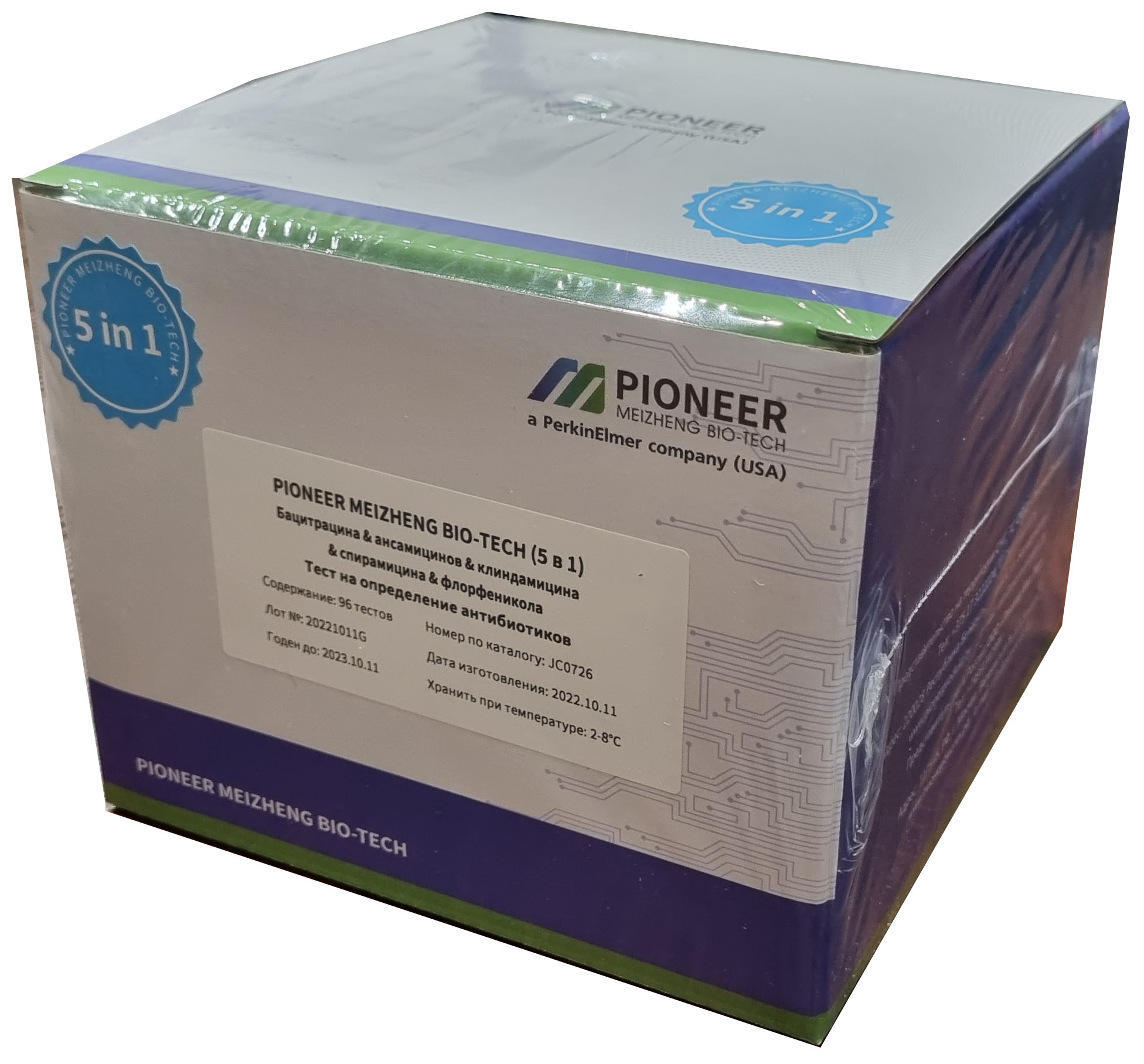 PIONEER MEIZHENG BIO-TECH (5 in 1) JC0726 /Экспресс-тесты для определения остаточного количества Бацитрацина, ансамицинов, клиндамицина, спирамицина, флорфеникола в молоке, молочной сыворотке