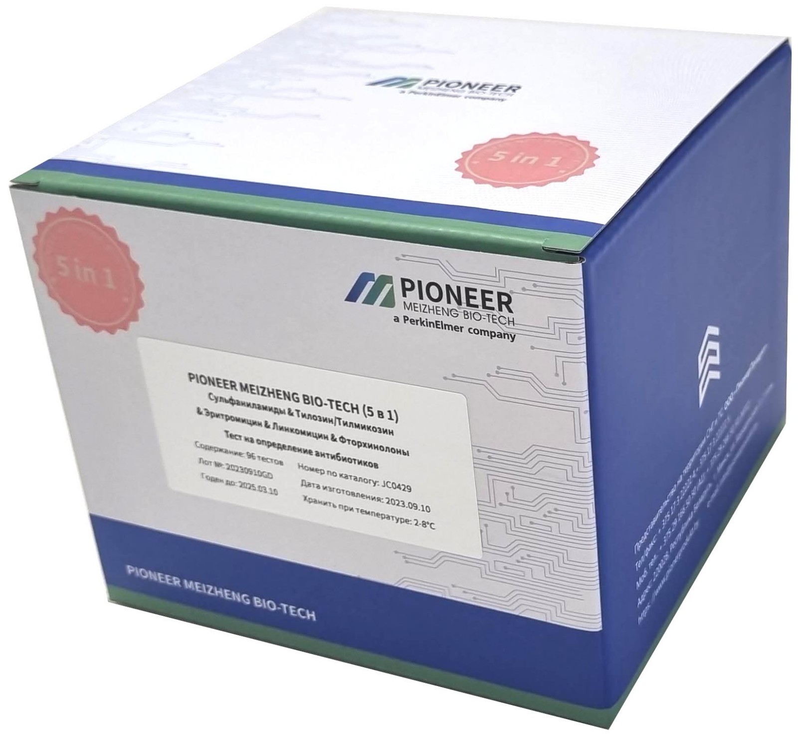 Экспресс-тесты PIONER 5 в 1  для определения сульфаниламидов, тилозина, тилмикозина, линкомицина, эритромицина, фторхинолонов