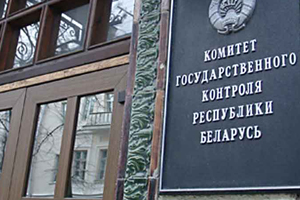 More than $500 thousand in criminal income: KGC announced details of the case of expired express tests