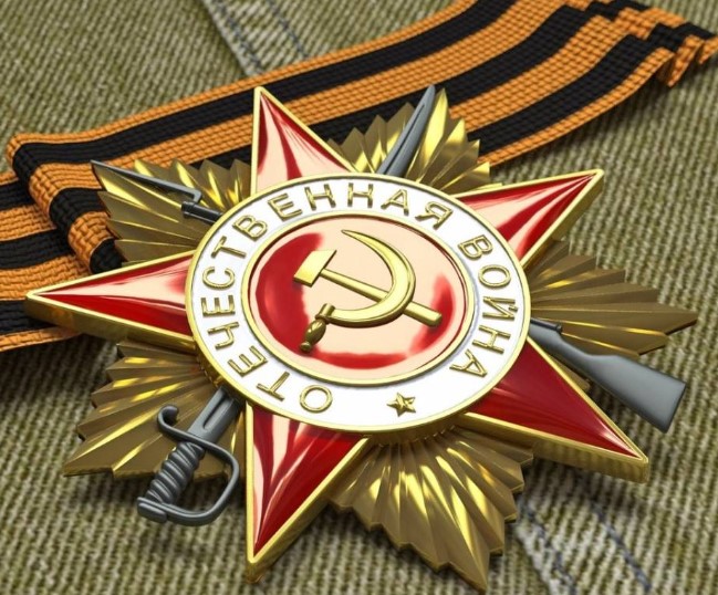 С Днем Великой Победы!
