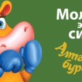 ООО ПионерПродукт - Молочные Предприятия России / Milk Plants of Russia - Молочный завод «Алтайская Буренка»