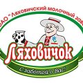 ООО ПионерПродукт - Молочные Предприятия - Ляховичский молочный завод
