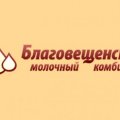 ООО ПионерПродукт - Молочные Предприятия России / Milk Plants of Russia - ОАО «Молочный комбинат «Благовещенский»