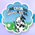 ООО ПионерПродукт - Молочные Предприятия России / Milk Plants of Russia - Псковский городской молочный завод