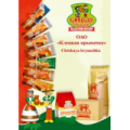 Топ молочных предприятий по версии ПионерПродукт / Top companies by PionerProdukt Verson - «Клецкая крыначка», ОАО
