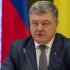 Жена Петра Порошенко подала иск о разделе имущества