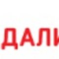 ООО ПионерПродукт - Молочные Предприятия России / Milk Plants of Russia - СЫРНЫХ ДЕЛ МАСТЕР, ООО