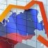 "Рост" российской экономики нашел печальное объяснение