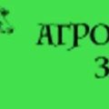 ООО ПионерПродукт - Молочные Предприятия России / Milk Plants of Russia - Агрофирма «Заря»