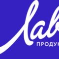 ООО ПионерПродукт - Молочные Предприятия России / Milk Plants of Russia - ЛАВ ПРОДУКТ