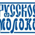 ООО ПионерПродукт - Молочные Предприятия России / Milk Plants of Russia - ТМ «Рузское Молоко»