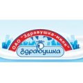 ООО ПионерПродукт - Молочные Предприятия - ОАО «ЗДРАВУШКА-МИЛК»