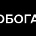 ООО ПионерПродукт - Молочные Предприятия России / Milk Plants of Russia - Сыробогатов