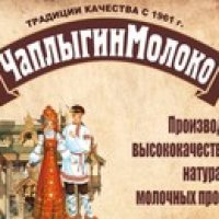 Информация ООО ПионерПродукт - 