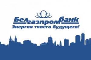 Belgazprombank allows outflow of funds from Belarus amid lower interest rates