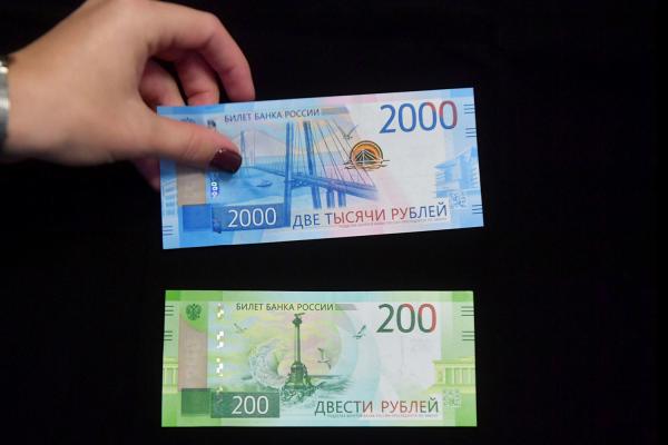 В России презентовали новые банкноты. На одной из них изображены символы Севастополя